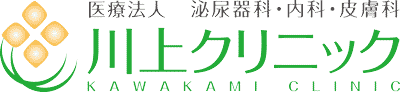 川上クリニック